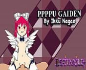 PPPPU Gaiden Music: Mad Symphony from indian nagga
