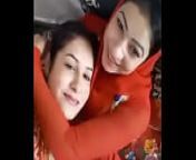 Pakistani fun loving girls from pakistan