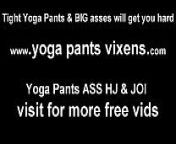 My round ass just swallows my yoga pants JOI from yoga pantis
