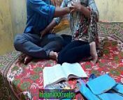 Indian ever best student Kavita sex and fuck with her Masterji In clear Hindi voice from bangladeshi teacher student sex and madam xxx video download
