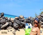 SexyDea Squirting in the Sun: A Sexy Beach Day from mom 2 sun sex