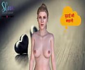 Hindi Audio Sex Story - Group Sex with Neighbors - Part 2 from babita ki sexy kahani with sexy potolad