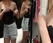 Depraved friend asked me to go with her to the fitting room from sex hindi girl first tom