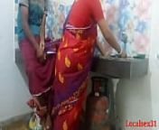 Desi Bengali desi Village Indian Bhabi Kitchen Sex In Red Saree ( Official Video By Localsex31) from village sari wali bhabi outdoor only pissing92toilet videos