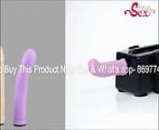 Automatic Thrusting Portable Sex Machine For Women from www বাংলাxxxxxx