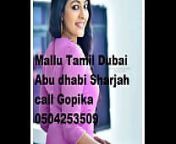 Malayali Call Girls Aunty Housewife Dubai Sharjah Abudhab971526646811 from malayali aunty ro