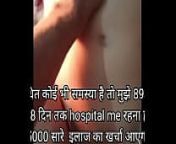 Indian wife closeup sex from indian monster sex mms