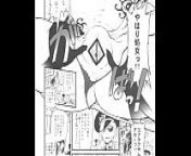 Midaresaki Kaizoku Jotei - One Piece Extreme Erotic Manga Slideshow from nami breast
