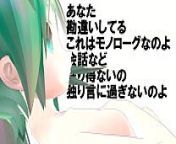 VOCALOID Hatsune MIKU song &quot;I wanna have SEX.&quot; MMD from cg song vide
