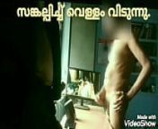 Vijay masturbates and discharge semen on table from surya vijay porn