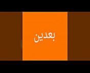 Video ٢٠١٦٠٣٠٩١٧٤٤٣٢٣٨٠ by videoshow from ١٣ سنة