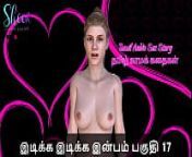 Tamil Sex Story - Idiakka Idikka Inbam - 17 from kathaikal