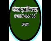 9694885777 जयपुर एस्कॉर्ट सर्विस कॉल गर्ल इन जयपुर from krishna jaipur sex
