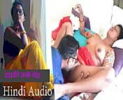 बुद्धेनेजमके चोदा - हिन्दी सेक्स from desi aunty buddha