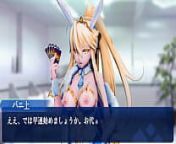 FGO Altria ruler Titty Job and SEX (by infinity YukariP) from mmd fgo nightingale