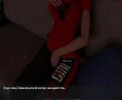 Complete Gameplay - Lust & Passion, Part 10 from 10 old boy and girl xxxxw kerala sex com