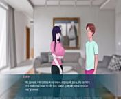 Complete Gameplay - Sex Note, Part 23 from nota sex