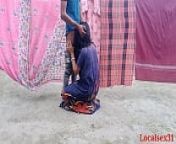 Bengali Desi Village Wife and Her Boyfriend Dogystyle fuck outdoor ( Official video By Localsex31) from desi village bhabi change her dress 4