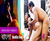 বাসের মধ্যে গণচোদন - বাংলা হট সেক্স চোটি গল্প from sex story in bengali