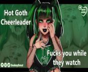 Hot Goth Cheerleader Fucks You While They Watch [Audio Porn] [Fuck My Holes] [Squad Cameos] from gina carla asmr for my sweeties onlyfans