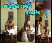 මෙහෙම සැප දෙනවනම් කෙල්ලො පිට යන්නෙ නෑ Beautiful Sri Lankan Girl Fuck with Friend After Class from senhala lankam ranselu punsere soyza