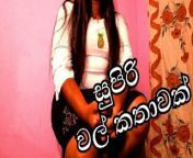 SEXY VOICE IN ASIAN TEEN GIRL EPISODE 2 from lanka 2021