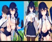 [Hentai Game Koikatsu! ]Have sex with Big tits Azur Lane Azuma.3DCG Erotic Anime Video. from jewel pujaavinn lane sex