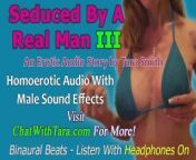 Seduced By A Real Man Part 3 A Homoerotic Audio Story by Tara Smith Gay Encouragement Male Sounds from read sex story bi