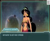 Complete Gameplay - Star Channel 34, Part 2 from aladdin sex movies cartoon