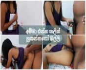 අයියේ අම්මත් ගෙදර නෑනේ, අනේ ඇති Cheating Girlfriend Sex With Ex Boyfriend from beautiful indian girls 34 size nude boobs videos tamil nakuma sex video