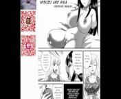 Reading Misuzu and Hina from quad amputee sex