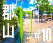 [Around Japan PART 10] Koriyama City [MotoVlog] from 德国博特罗普伴游微信x89x15交友青春靓丽 xnz