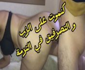 أأكبر مؤخرة مغربية في الموقع 100% تحب وتبكي مع الجنmaroc 2023 from hijab anal