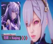 Genshin Impact - Keqing × Black Tights - Lite Version from hentai genshin yelan full pov