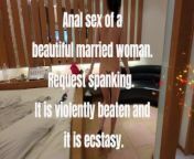 Anal sex of a beautiful married woman. Request spanking. He is violently poked and spanked into ecst from exst