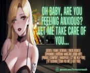 Oh Baby, Are You Feeling Anxious? Let Me Take Care Of You... ❘ ASMR Erotic Audio from waptrick zambian xxx