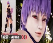 DOA × Ninja Gaiden - Ayane × Phantom Butterfly - Lite Version from ayane asakura
