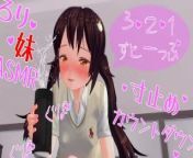 Uncensored Japanese Hentai anime Jerk Off Instruction ASMR Earphones recommended from starboyjo